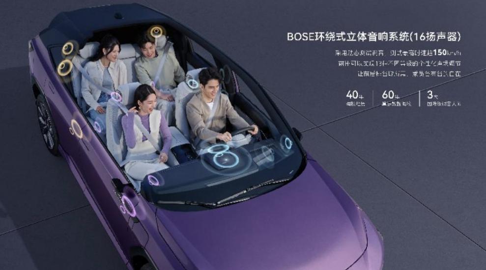 全車多項黑科技加持,廣汽本田P7吹響合資電車反擊號角