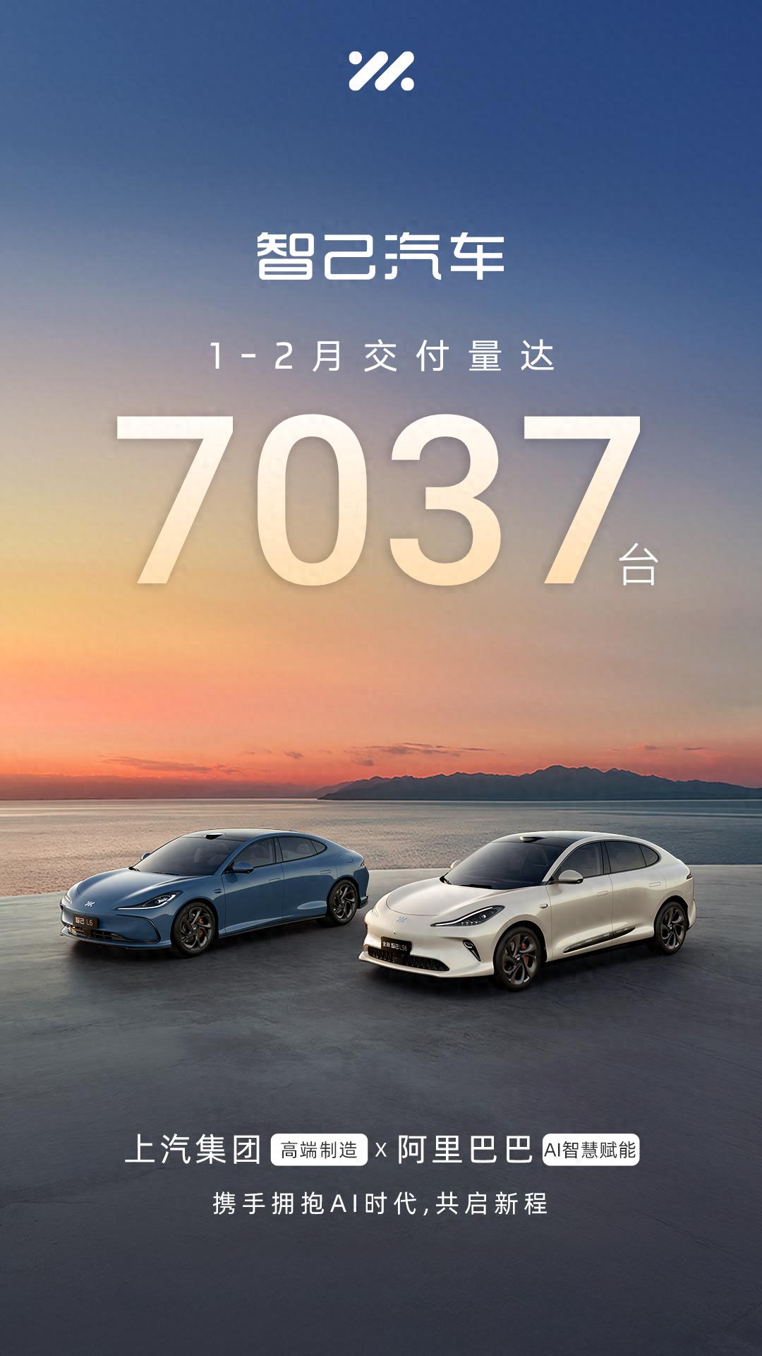 中國(guó)增程式反向輸出東南亞!智己汽車(chē)攜上汽技術(shù)全球搶灘