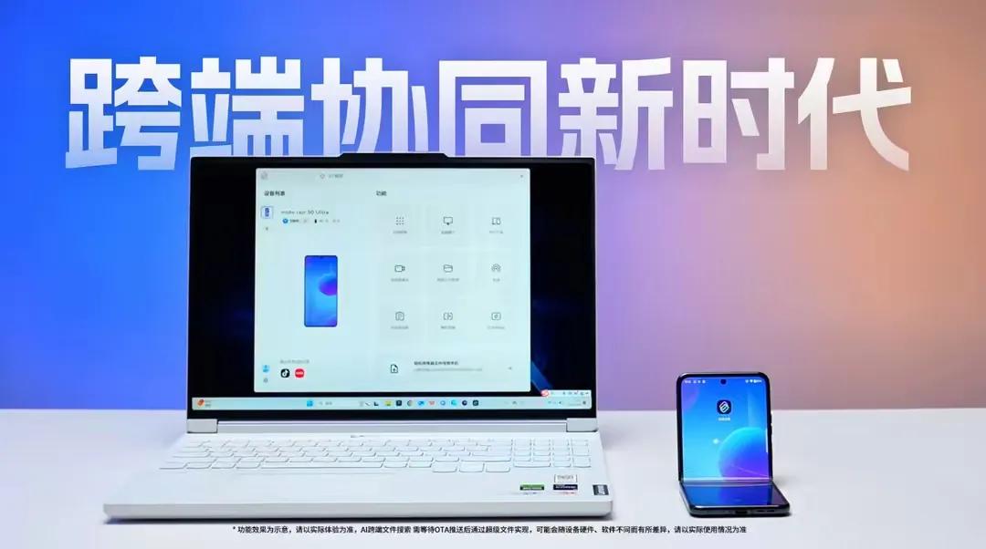 聯(lián)想moto放大招!史上最“豪橫”發(fā)布會(huì),新品盛宴來襲