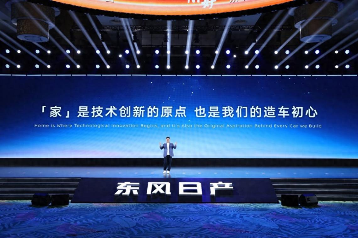 解讀新能源下半場的技術(shù)馬拉松:說合資車?yán)习?這東風(fēng)日產(chǎn)可太香了