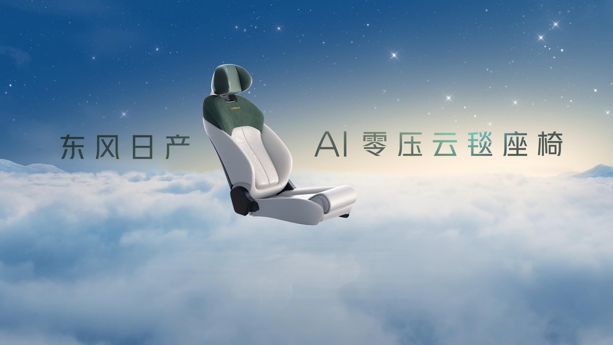 解讀新能源下半場的技術(shù)馬拉松:說合資車?yán)习?這東風(fēng)日產(chǎn)可太香了