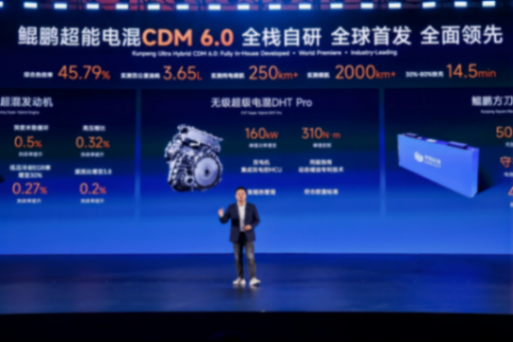 首搭鯤鵬超能電混CDM 6.0，奇瑞風(fēng)云A9開啟C級(jí)混動(dòng)旗艦新時(shí)代