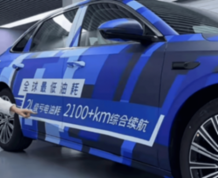 吉利銀河全新轎車諜照曝光!將于今年年內(nèi)上市