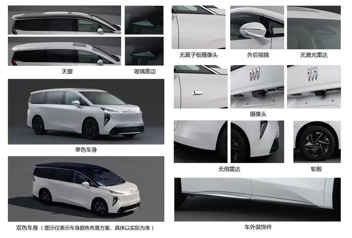 別克GL8 ENCASA純電版申報：可選雙色車身，定位百萬級MPV