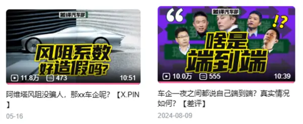 i8和卡車對(duì)撞之后：最該被噴的或許不是理想