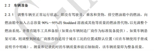 i8和卡車對(duì)撞之后：最該被噴的或許不是理想