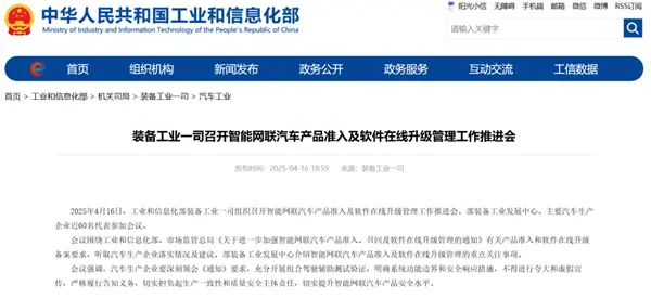 i8和卡車對(duì)撞之后：最該被噴的或許不是理想