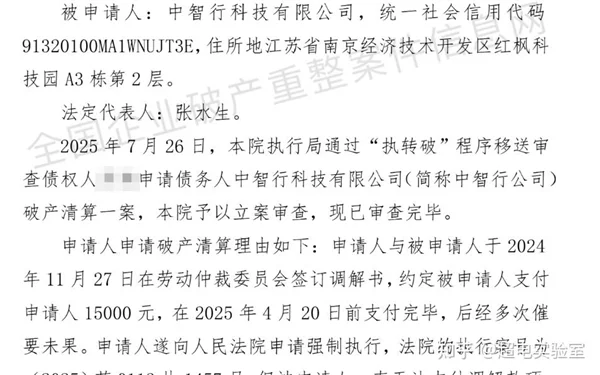 又有L4企業倒下 “自動駕駛第一人”也翻車了 又有L4企業倒下 “自動駕駛第一人”也翻車了