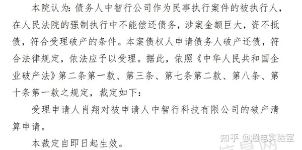 又有L4企業倒下 “自動駕駛第一人”也翻車了 又有L4企業倒下 “自動駕駛第一人”也翻車了