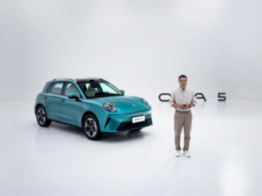 歐拉汽車品牌舉辦“歐拉5自然美學(xué)設(shè)計(jì)品鑒會(huì)” 歐拉5提供六款車身顏色