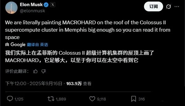 馬斯克:xAI的“巨硬”項目目標(biāo)是“能夠做任何事情” 馬斯克:xAI的“巨硬”項目目標(biāo)是“能夠做任何事情”