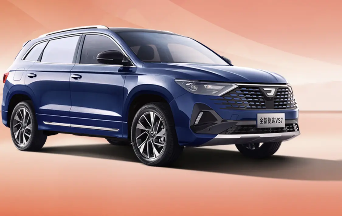 10.79萬元起,2026款捷達VS7車型上市