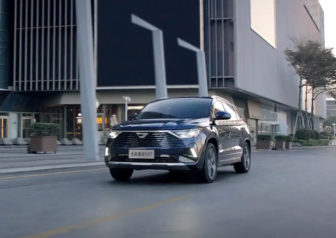 10.79萬元起,2026款捷達VS7車型上市