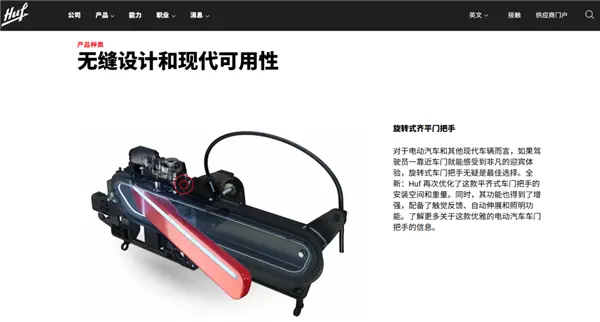 隱藏式門把手 給整個汽車行業都上了一課 隱藏式門把手 給整個汽車行業都上了一課