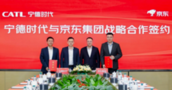 寧德時代在&ldquo;京東養車&rdquo;賣電池