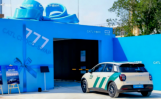 寧德時代在&ldquo;京東養車&rdquo;賣電池