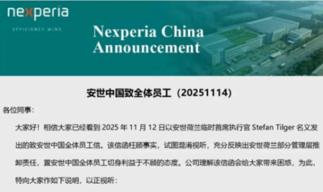 蓋世周報 | 法雷奧溫嶺新廠房即將投產；馬瑞利啟用全新研發中心