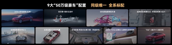 進化不止 風云A9L光輝(四驅)全球上市,超級置換搶購價17.19萬元起 進化不止 風云A9L光輝(四驅)全球上市,超級置換搶購價17.19萬元起