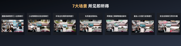 進化不止 風云A9L光輝(四驅)全球上市,超級置換搶購價17.19萬元起 進化不止 風云A9L光輝(四驅)全球上市,超級置換搶購價17.19萬元起