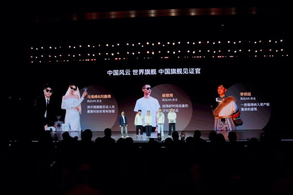 進化不止 風云A9L光輝(四驅)全球上市,超級置換搶購價17.19萬元起 進化不止 風云A9L光輝(四驅)全球上市,超級置換搶購價17.19萬元起