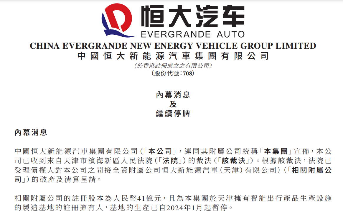 蓋世周報 | 法雷奧溫嶺新廠房即將投產；馬瑞利啟用全新研發中心