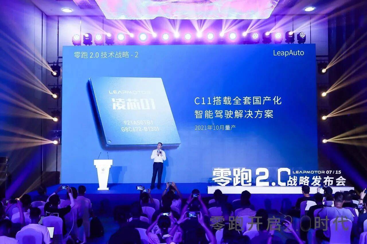年度特別策劃之五:零跑汽車在造車新勢力中獨領風騷