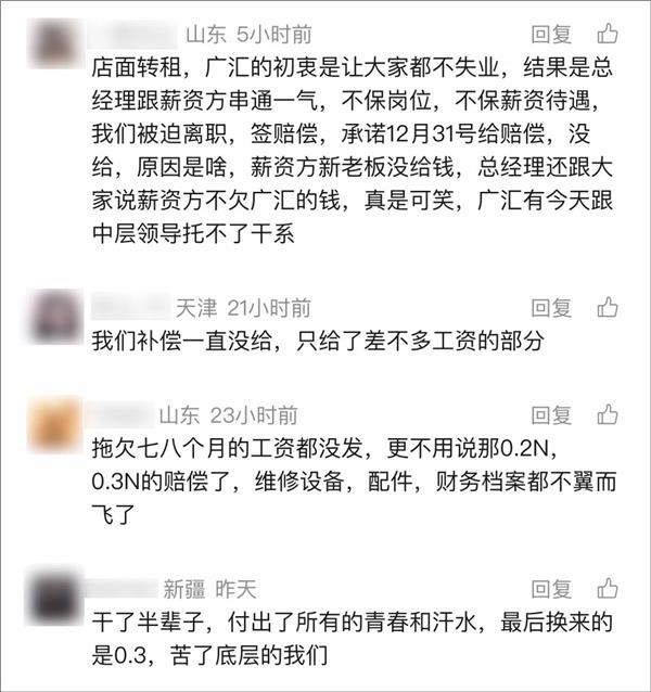 關(guān)停500多家4S店后，又曝出更多&ldquo;閉店失聯(lián)&rdquo;，昔日的巨無(wú)霸還有救嗎？