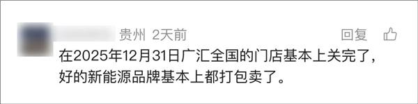 關(guān)停500多家4S店后，又曝出更多&ldquo;閉店失聯(lián)&rdquo;，昔日的巨無(wú)霸還有救嗎？